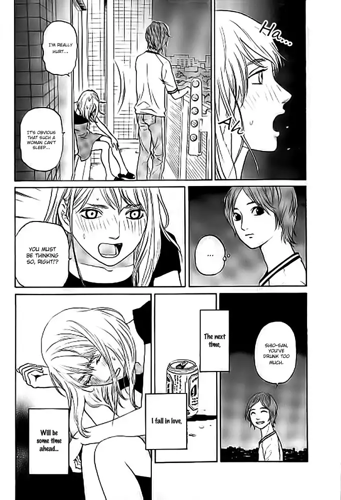 Shima Shima (YAMAZAKI Sayaka) Chapter 9 26